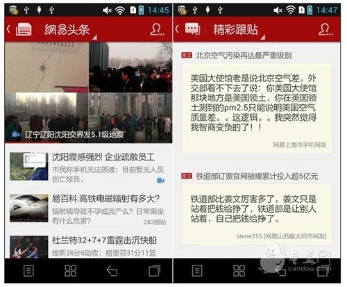 央视谈网红管管去世_央视曝网红减肥产品副作用大_网红抽脂去世 涉事医院全责并赔偿