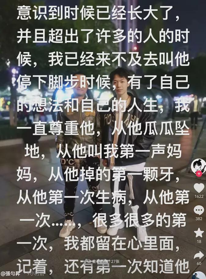 央视谈网红管管去世_央视曝网红减肥产品副作用大_网红抽脂去世 涉事医院全责并赔偿