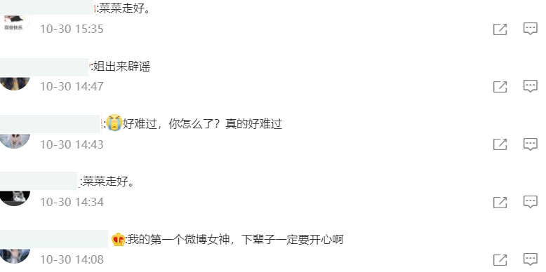 央视曝网红减肥产品副作用大_央视谈网红管管去世_网红抽脂去世 涉事医院全责并赔偿