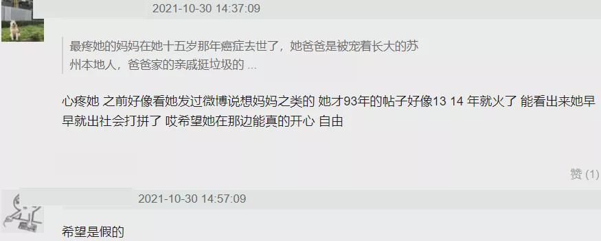 央视曝网红减肥产品副作用大_网红抽脂去世 涉事医院全责并赔偿_央视谈网红管管去世