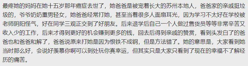 央视谈网红管管去世_网红抽脂去世 涉事医院全责并赔偿_央视曝网红减肥产品副作用大