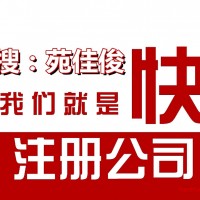 注册集团公司怎么核名有什么要求条件