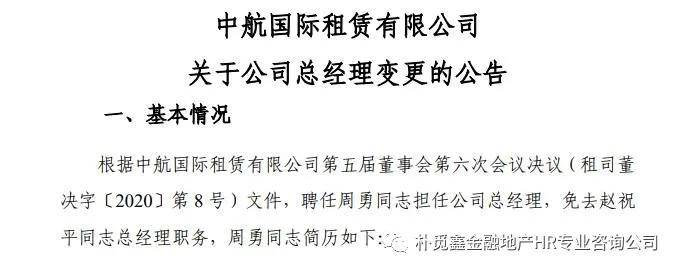 电票提示付款待签收_电量低提示图片_中航电测提示
