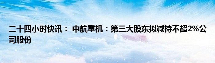 360测网速,一测就提示网络问题_苹果6plus提示电量低时该充电么_中航电测提示