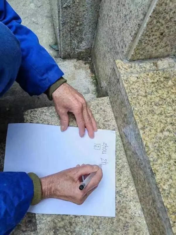 老人11年后死而复生_让老人吃什么能早点死_人死后150年能复生吗