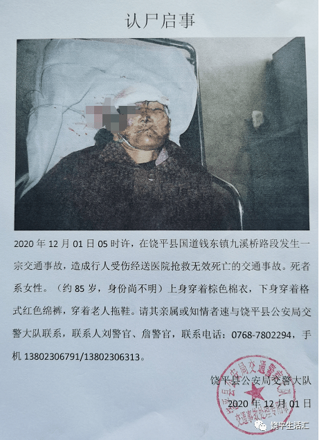 老人11年后死而复生_男子死后37年复生_u盘杀毒后病毒复生