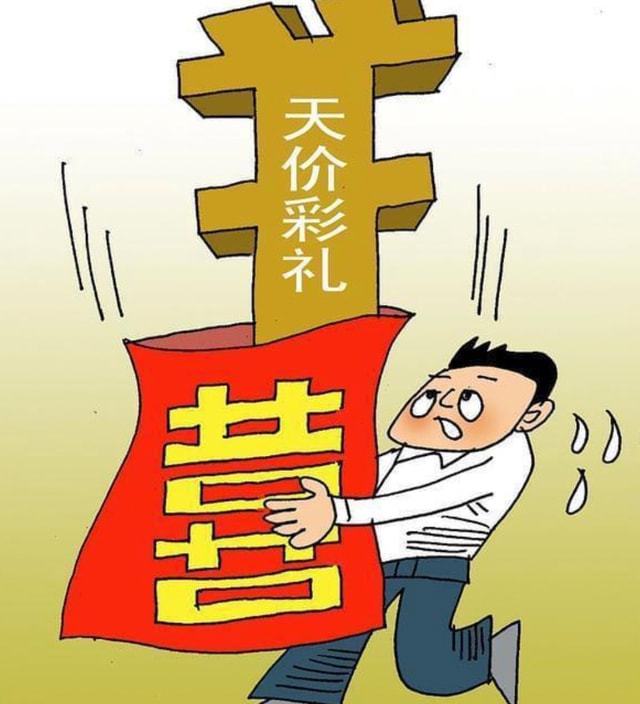江西结婚彩礼_江西决心刹住高彩礼_甘肃正宁高彩礼