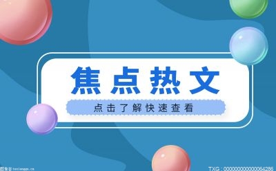 麻六记回应破产传闻_王石回应高官岳父传闻_张翔玲大哥相继回应恋爱传闻