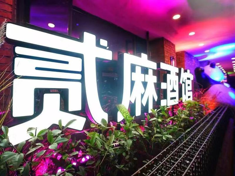 王石回应高官岳父传闻_张翔玲大哥相继回应恋爱传闻_麻六记回应破产传闻