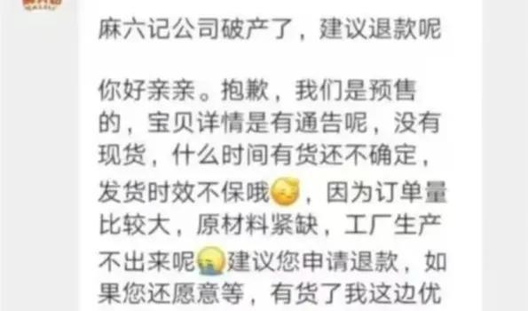 黄奕回应整容传闻_赵本山回应传闻_麻六记回应破产传闻