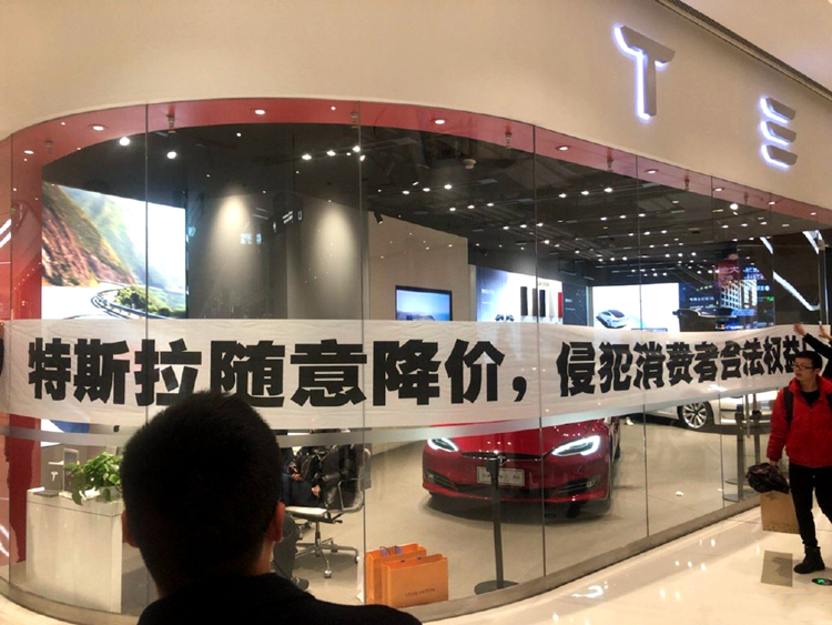神秘股东抄底特斯拉_街拍美女抄二底视频_2019特斯拉十大股东