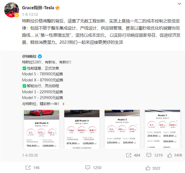 神秘股东抄底特斯拉_2019特斯拉十大股东_街拍美女抄二底视频