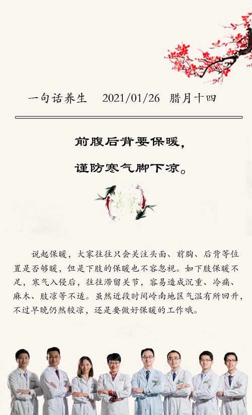 春捂秋冻春天怎么捂_春捂要捂到什么时候_春捂到底应该捂哪儿