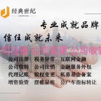 注册香港公司所需条件及所需资料是哪些