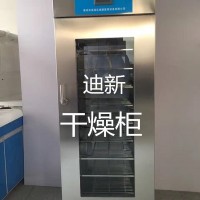 不锈钢干燥设备器械干燥箱大玻璃双开门