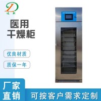 不锈钢干燥设备器械干燥箱大玻璃双开门