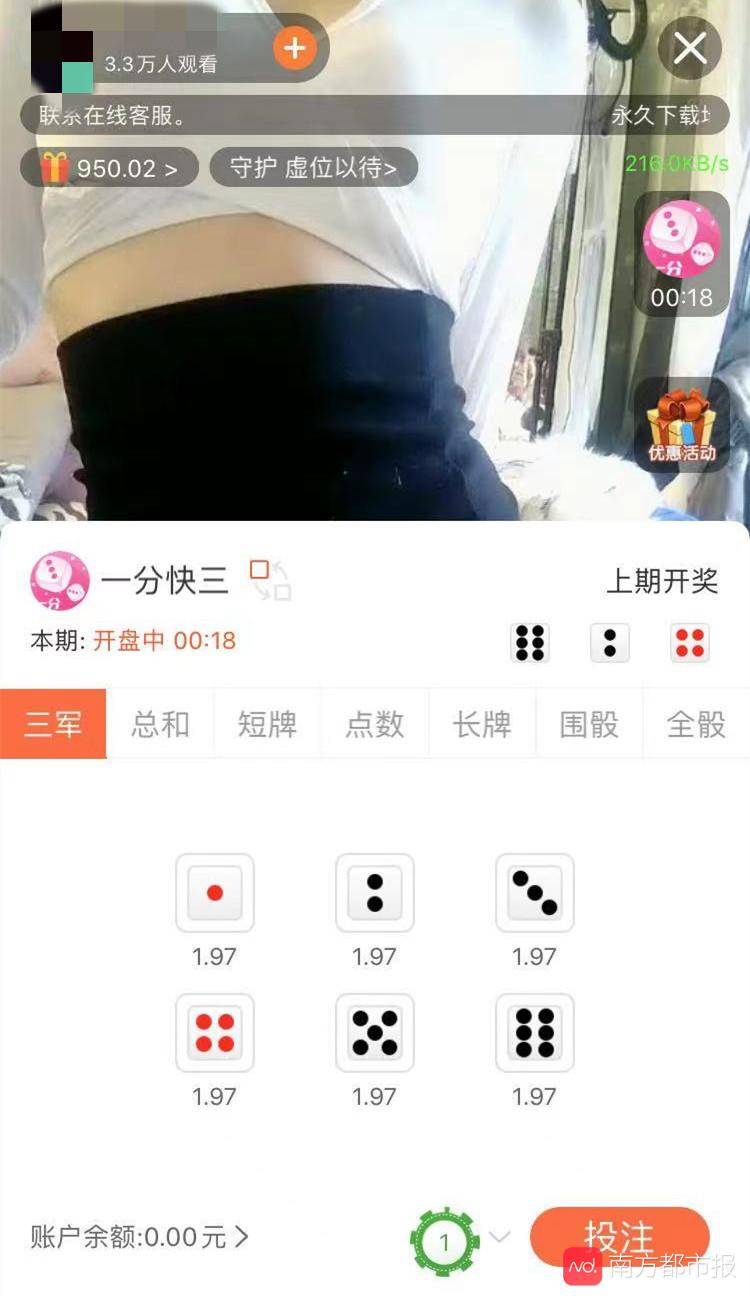 老公打赏女主播心态_体罚打屁眼,打阴,震动棒,肛塞_女子棒打老公和主播