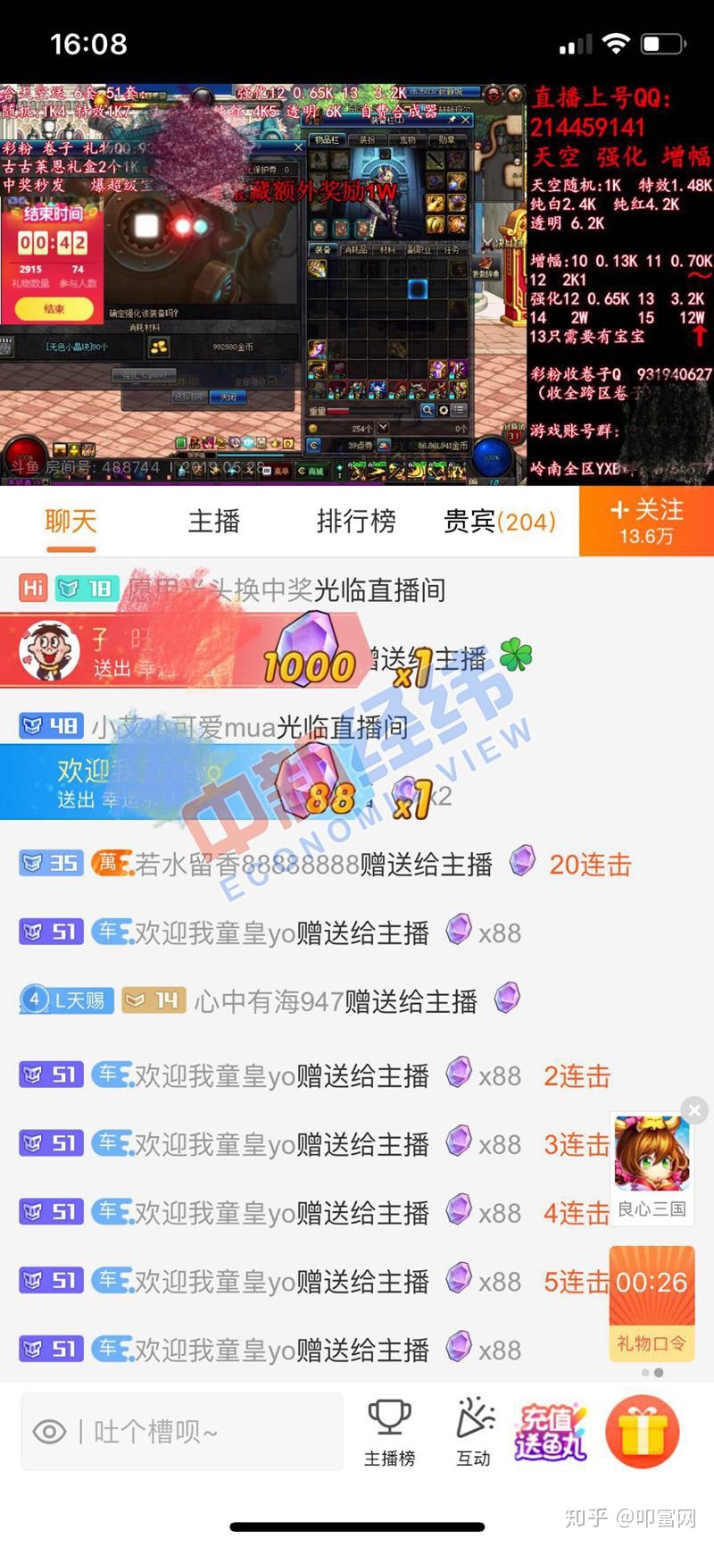 女子棒打老公和主播_体罚打屁眼,打阴,震动棒,肛塞_老公打赏女主播心态