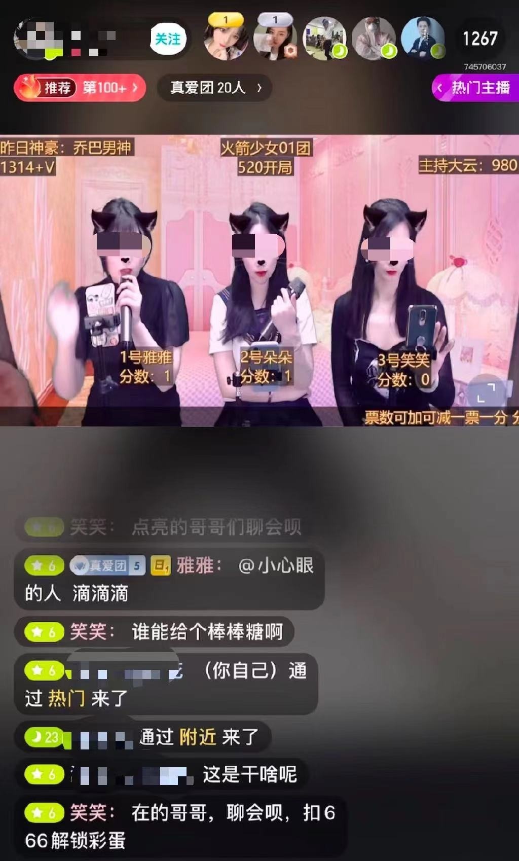 体罚打屁眼,打阴,震动棒,肛塞_老公打赏女主播心态_女子棒打老公和主播