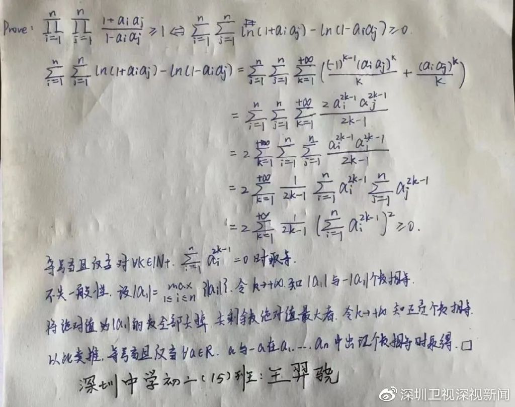 北大韦神出题_lgd韦神韦鲁斯盲射三杀_韦神韦鲁斯闪现q视频