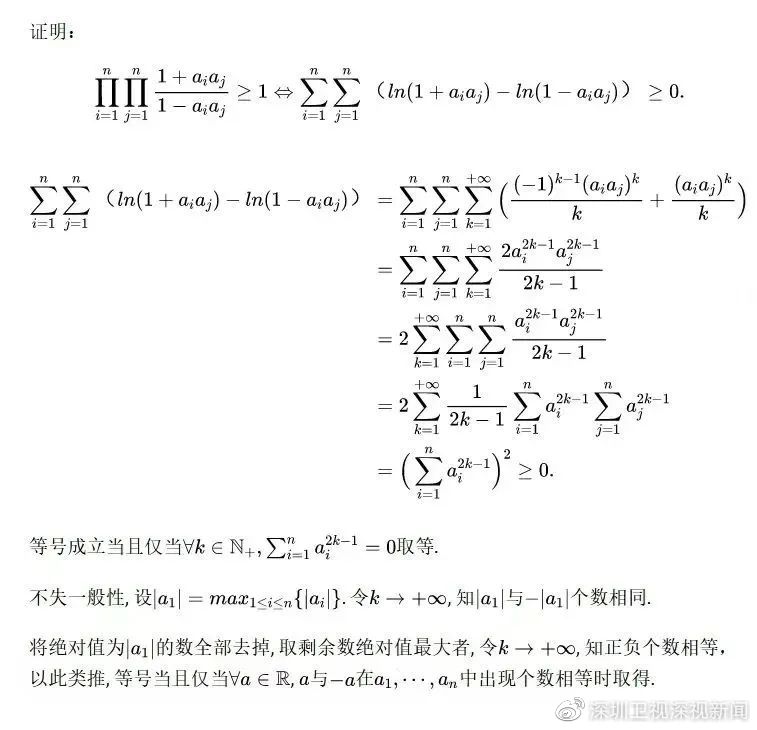 lgd韦神韦鲁斯盲射三杀_北大韦神出题_韦神韦鲁斯闪现q视频