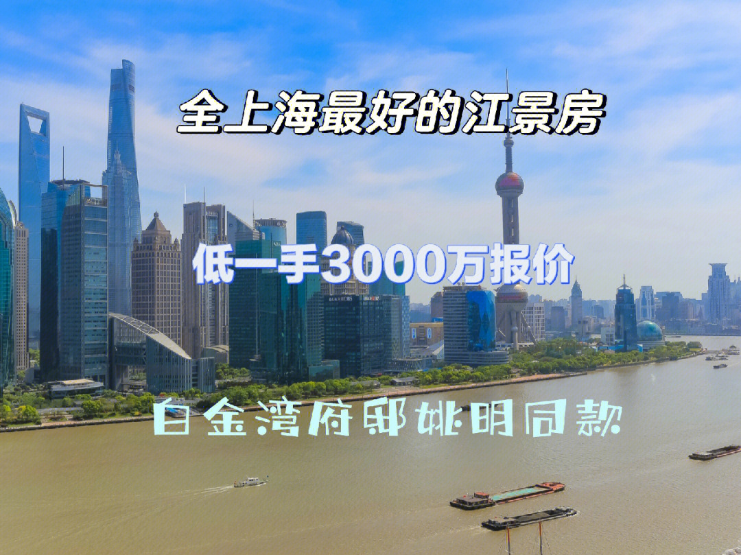 网红白冰辟谣1.2亿买房子被查封_网红邹丽萍萍子a照片_全款买房后被法院查封怎么办
