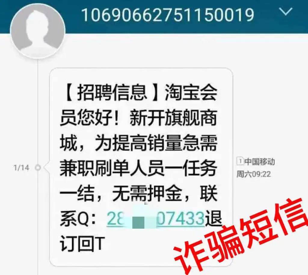 对话花总还原缅北电信诈骗_微信诈骗属于电信诈骗吗_电信诈骗和诈骗科