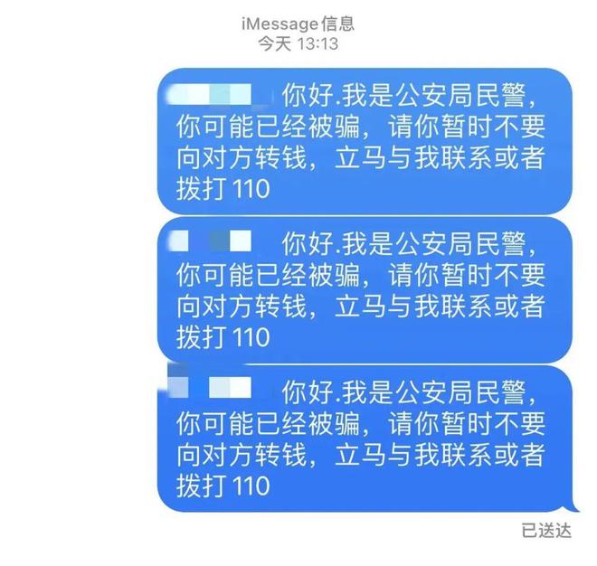 对话花总还原缅北电信诈骗_微信诈骗属于电信诈骗吗_电信诈骗和诈骗科