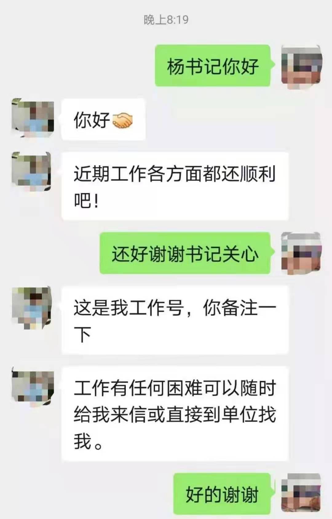 对话花总还原缅北电信诈骗_微信诈骗属于电信诈骗吗_电信诈骗和诈骗科
