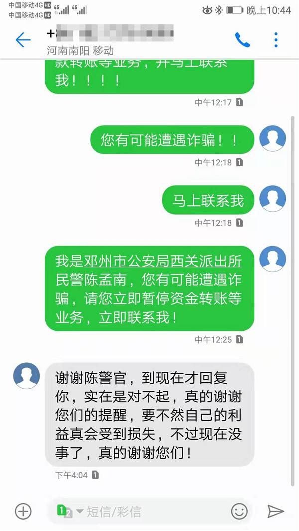 微信诈骗属于电信诈骗吗_对话花总还原缅北电信诈骗_电信诈骗和诈骗科