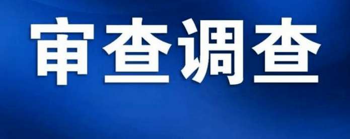 贵州省政协原副主席李再勇被查_政协原主席原政协主席区别_李再勇调任贵州副省长