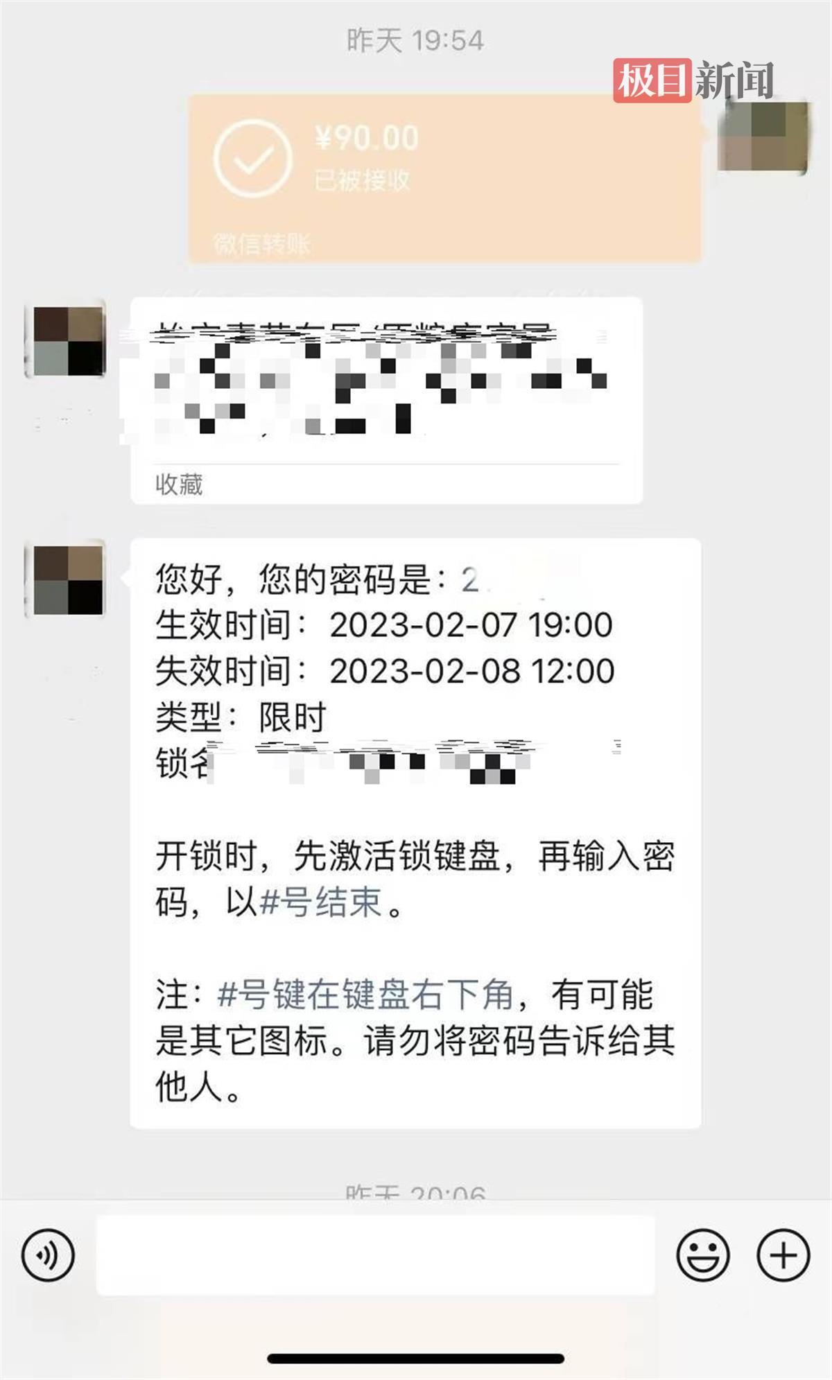 女子遭房东当街狂扇_住民宿该问房东什么问题_住民宿遭男房东强闯