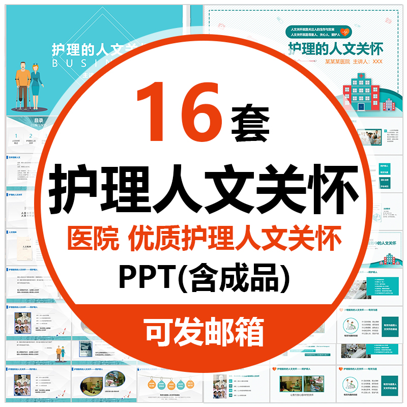 妇科门诊接诊医生招聘_医生接诊留处病人_医院回应医生不接诊