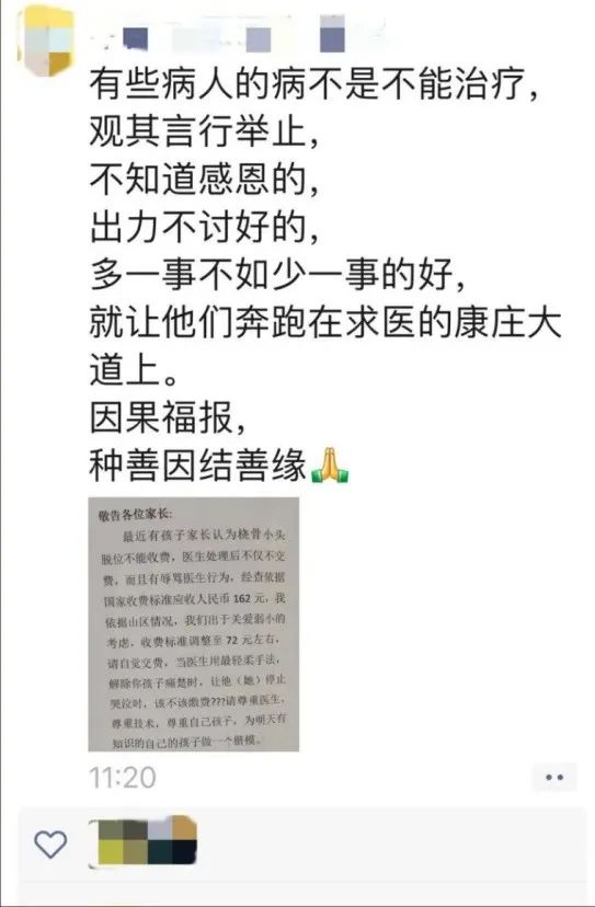 男科接诊医生开发套路_潘纳茜医院的医生如何接诊_医院回应医生不接诊