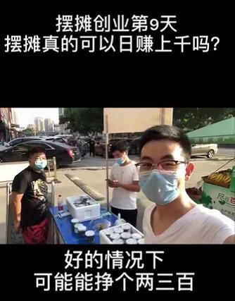 去越南摆摊需要什么手续_辞职去摆摊明智吗_高仿鞋去哪里摆摊好