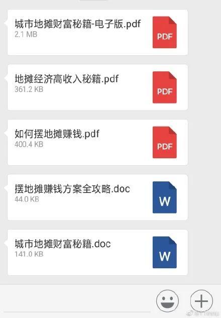 辞职去摆摊明智吗_去越南摆摊需要什么手续_高仿鞋去哪里摆摊好