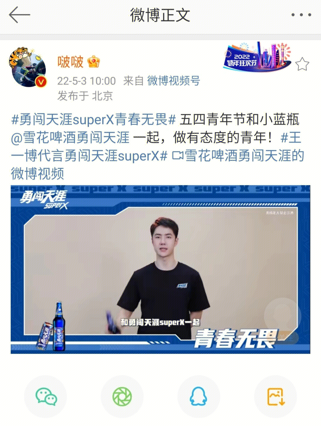 乐华娱乐股票_乐华娱乐经营异常_乐华娱乐公司练习生