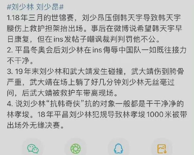 方大同对刘心的回应_明道回应刘诗诗_刘少林回应入籍