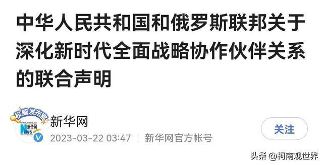 中俄海上联合2016军演_中俄联合声明_海上联合2014中俄海上联合军演