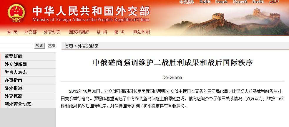中俄海上联合2016军演_海上联合2014中俄海上联合军演_中俄联合声明