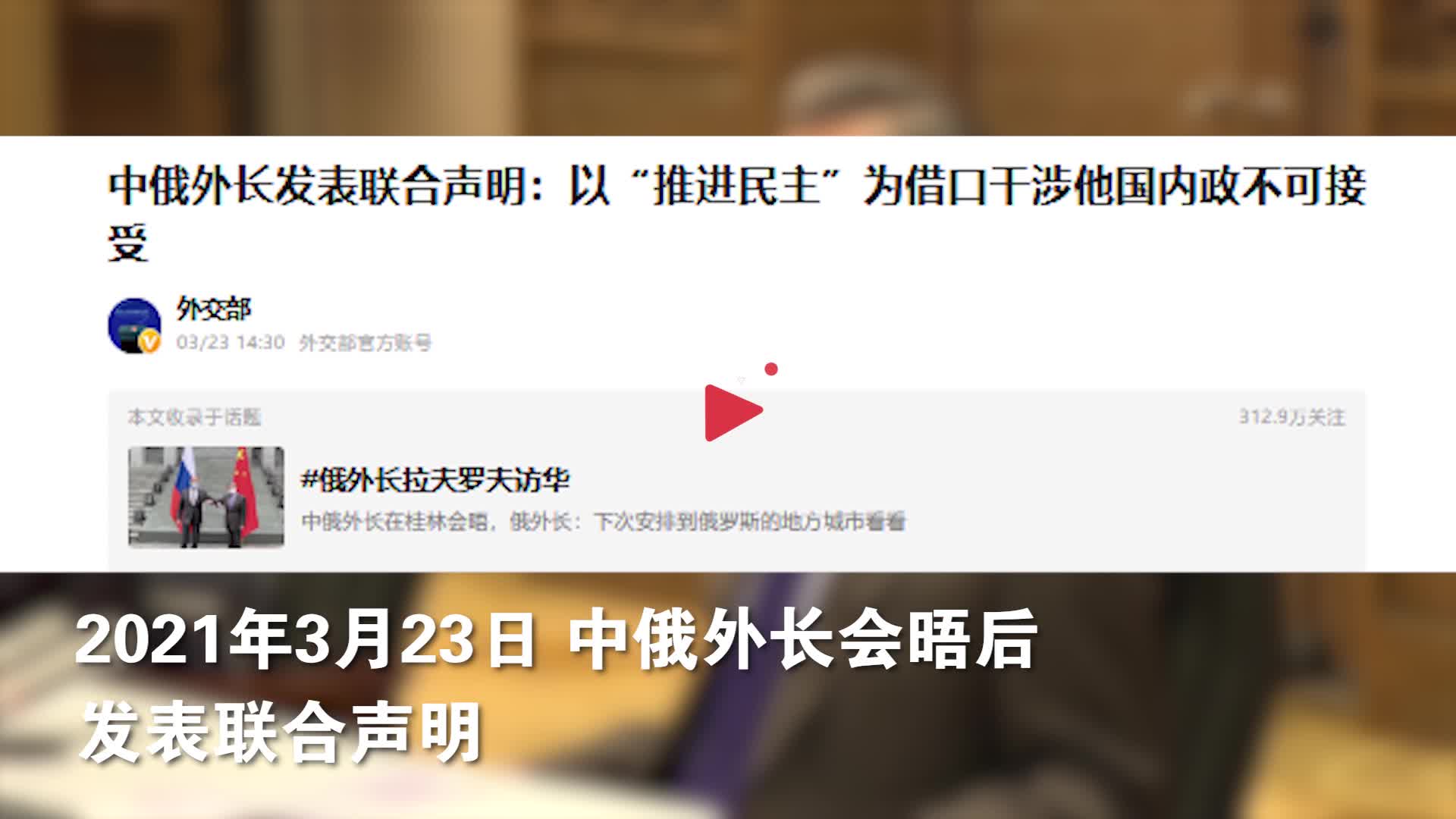 海上联合2014中俄海上联合军演_中俄联合声明_中俄海上联合2016军演