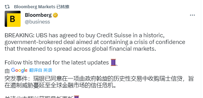 瑞信家具怎么样_瑞信方正证券有限责任公司_瑞银30亿收购瑞信