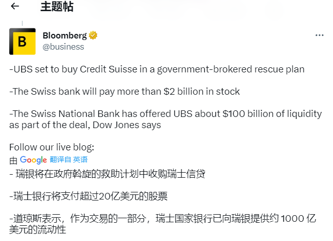 瑞银30亿收购瑞信_瑞信家具怎么样_瑞信方正证券有限责任公司