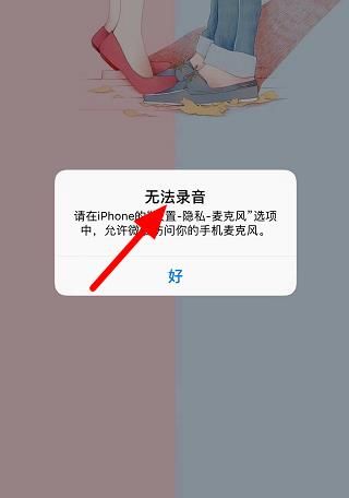 微信红包功能异常的原因_qq有什么微信没有的功能_微信qq功能异常