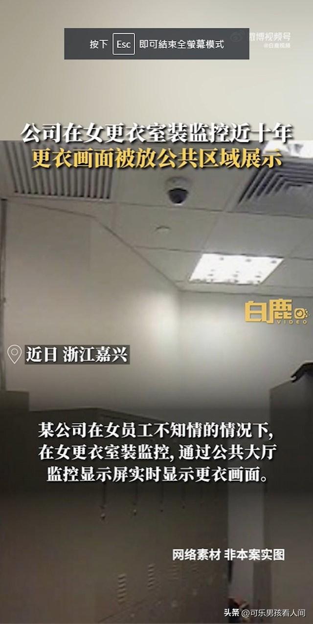 偷拍女更衣_女主播更衣门百度云盘_女更衣室被装监控