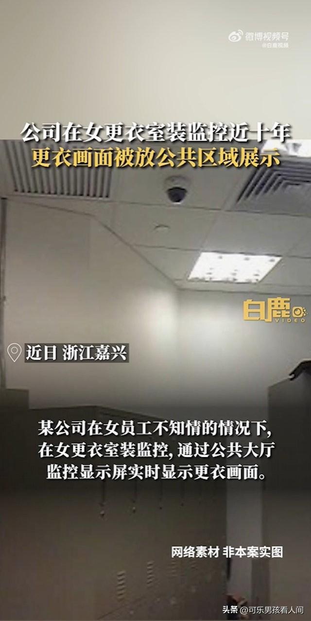 女主播更衣门百度云盘_偷拍女更衣_女更衣室被装监控