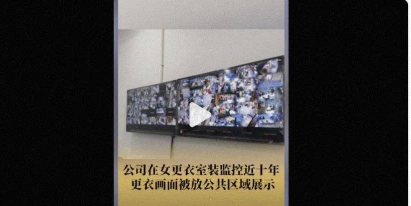 女更衣室被装监控_偷拍女更衣_女主播更衣门百度云盘