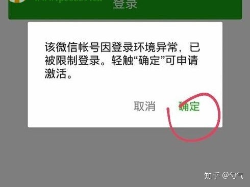 微信功能不如qq_微信qq功能异常_功能机qq微信