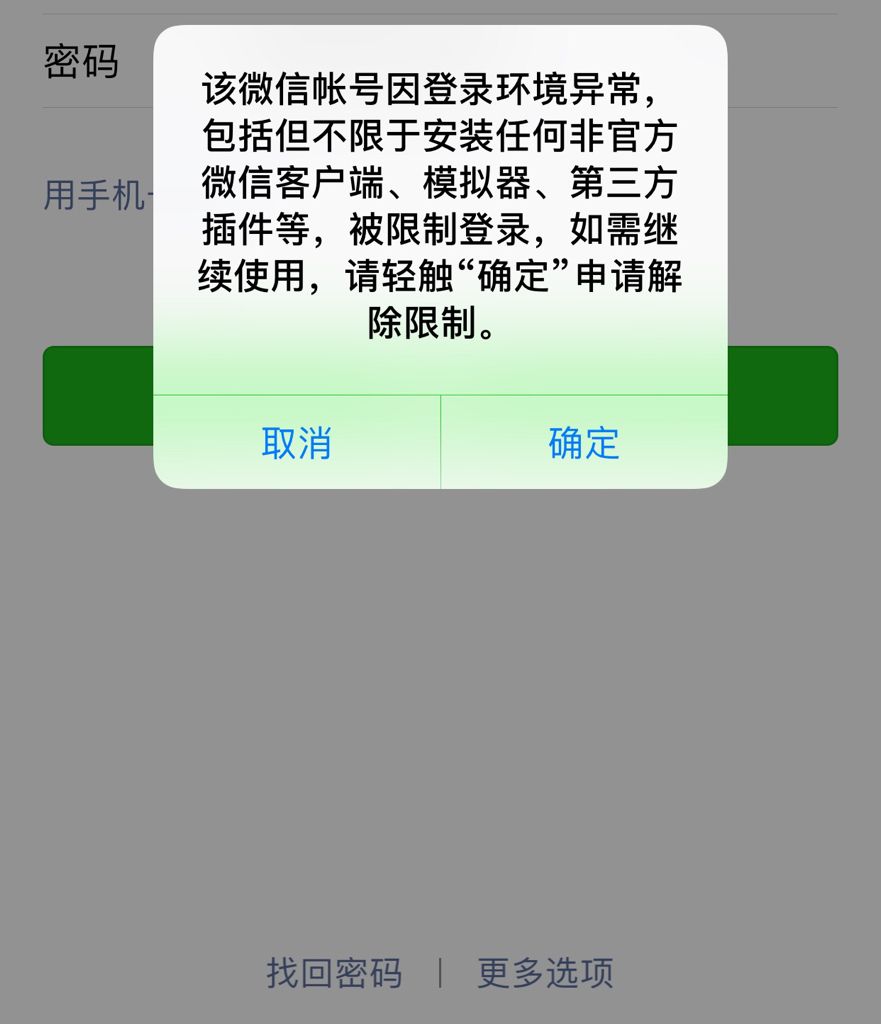 功能机qq微信_微信qq功能异常_微信功能不如qq