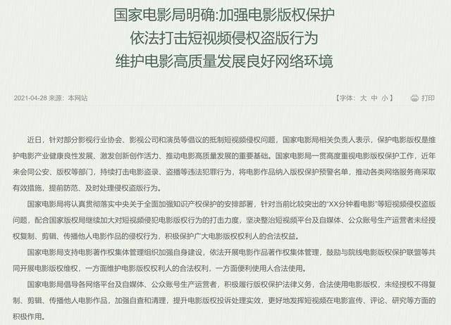 全面清理虚构短视频_虚短虚断指的是哪里_什么情况下不能用虚短和虚断